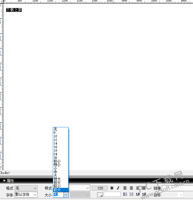 Dreamweaver8 安装步骤以及使用方法