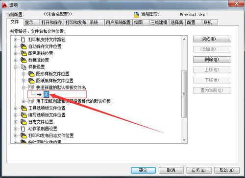 在AutoCAD2010中添加样板文件方法教程