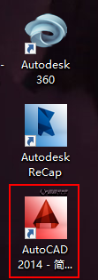 win10安装Autocad2014详细图文方法教程