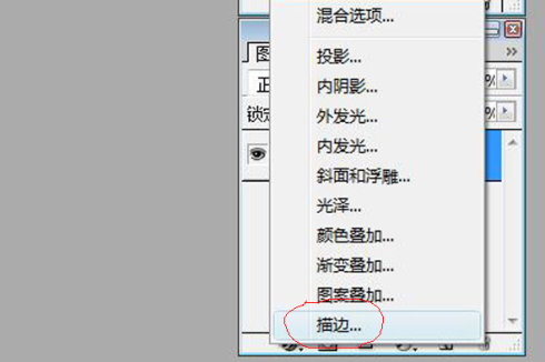 photoshop cs6水印制作教程