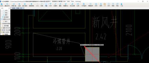 用CAD快速看图测房间面积怎么操作