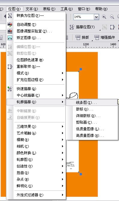 怎么用CDR　x4(coreldraw x4)裁剪图片?x4怎么自动抠图