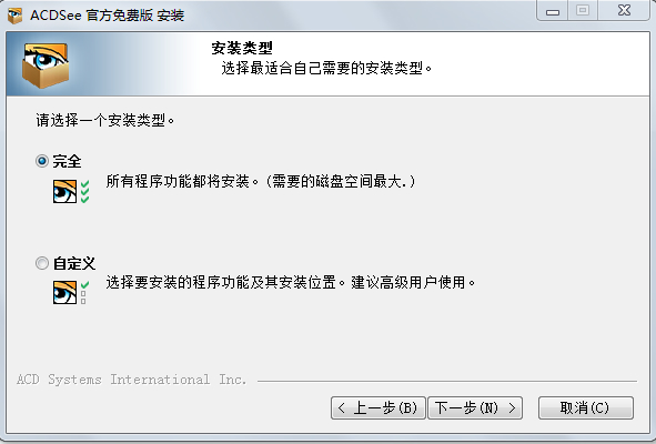 ACDSee3.1绿色版下载