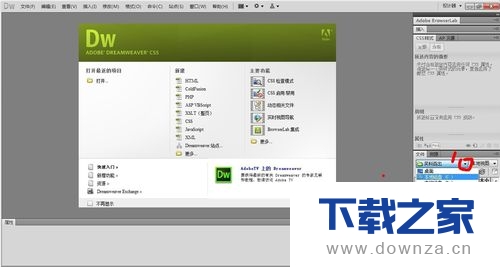 Dreamweaver cs5如何设置站点的方法