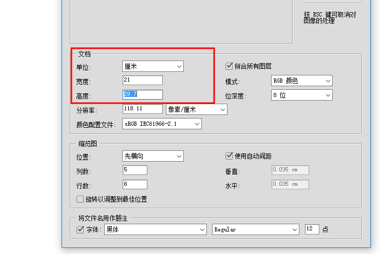 怎么用Adobe Photoshop CC 2013联系表? (PS)学习教程(图4)