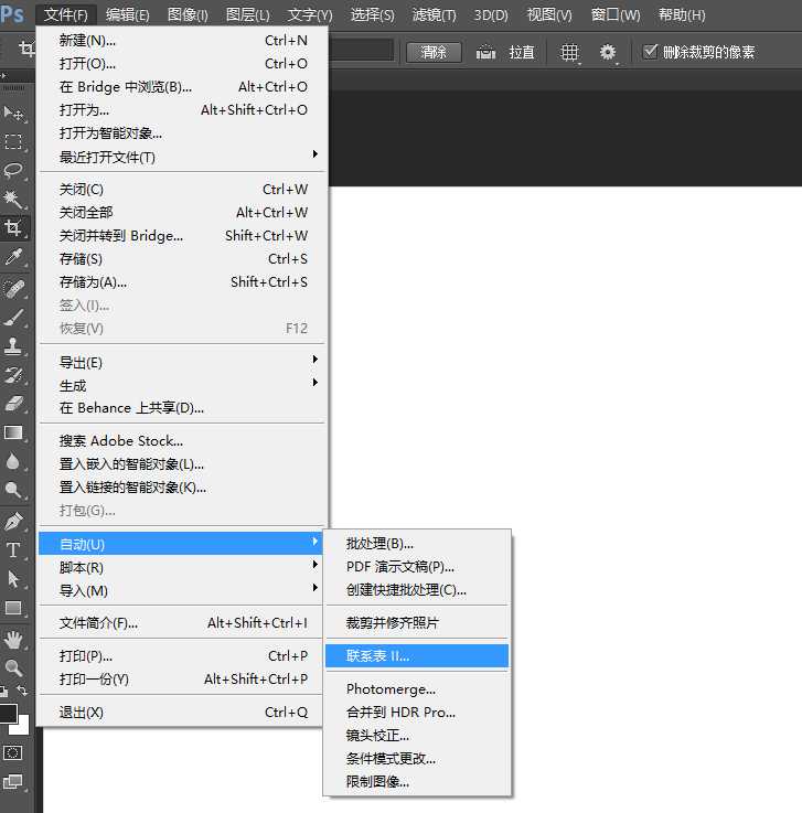 Adobe Photoshop CC 2013联系表怎么用? ps联系表的使用方法