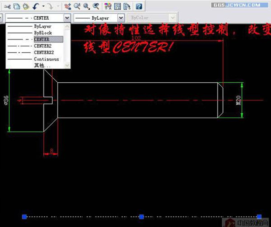 AutoCAD2007绘制螺丝钉详细图文教程