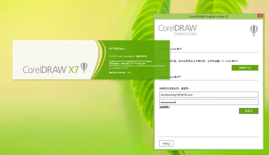 CorelDRAW X7怎么优化PDF文件