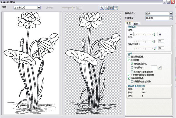 怎么用CDR　x4(coreldraw x4)裁剪图片?x4怎么自动抠图