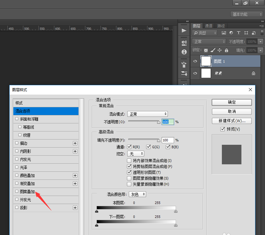 Adobe Photoshop CC 2019怎么载入pat格式的图案?