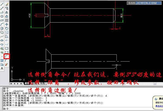 AutoCAD2007绘制螺丝钉详细图文教程