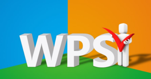 Wps office插入动画技巧具体操作流程