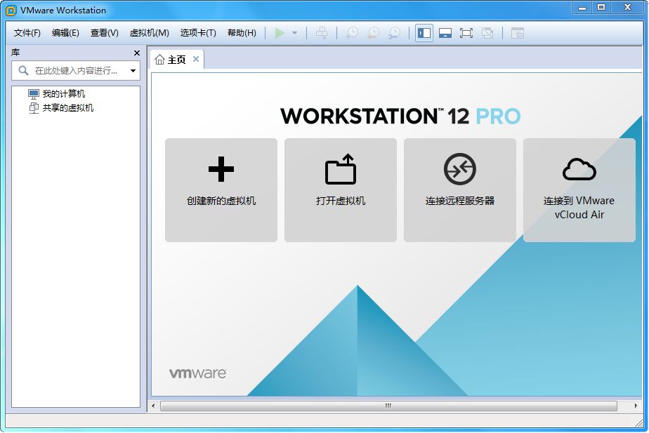 VMware Workstation 12