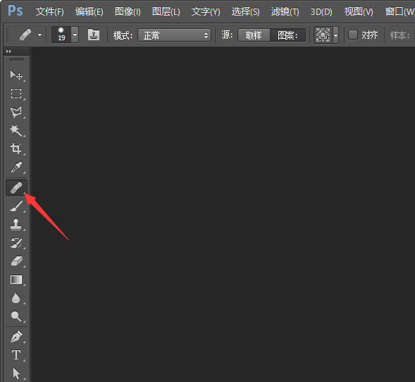 Adobe Photoshop CC 2019怎么载入pat格式的图案?