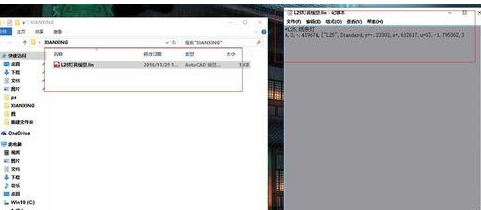 AutoCAD 2014怎么自定义线型