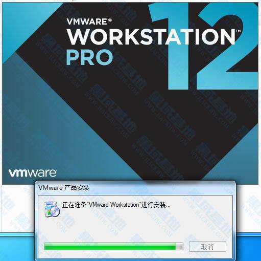 VMware Workstation 12