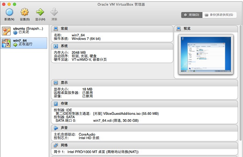 virtualbox