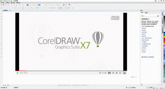 用CorelDRAW X7怎么设计制作金属材质饰品