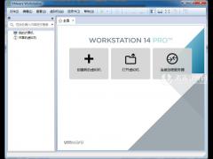 虚拟机VMware Workstation 15 许可证密钥