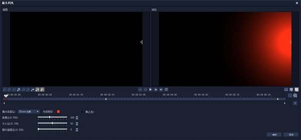 用会声会影x9制作刘亦菲温馨暖色调写真教程(图8)