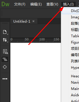 如何在Dreamweaver2018插入项目列表?