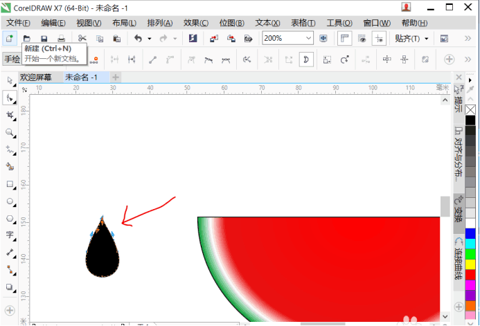 CorelDRAW X7怎么绘制西瓜