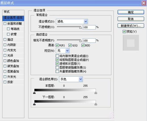 Photoshop CC 2015后期秘技之用（PS）打造双重曝光风格