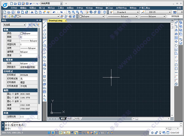 浩辰cad2018破解版安装教程