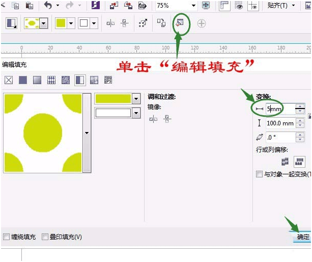 CDRＸ4怎样绘制向日葵CorelDRAW Ｘ4教程