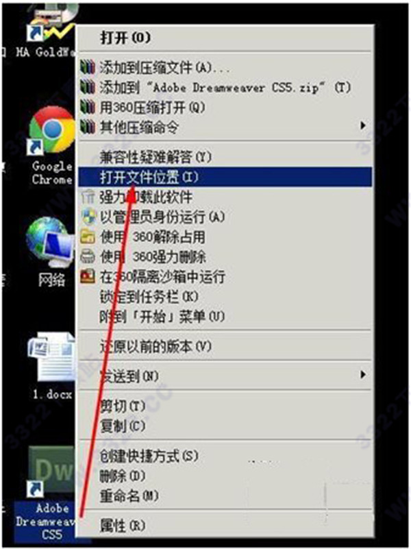 adobe dreamweaver cs5破解版