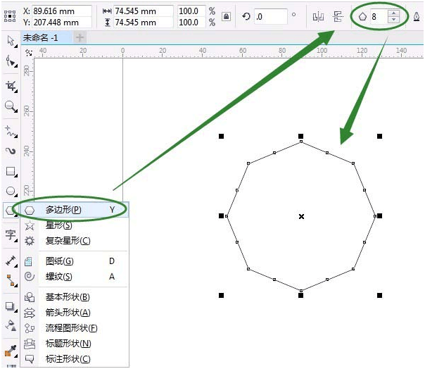 CDRＸ4怎样绘制向日葵CorelDRAW Ｘ4教程