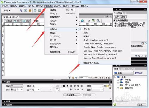 Dreamweaver中如何添加Windows的字体教程