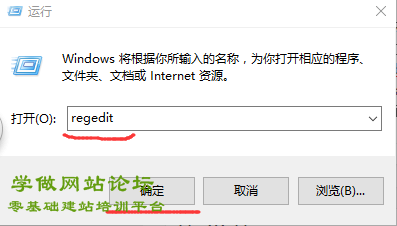 解决Dreamweaver CS6无法添加浏览器的方法