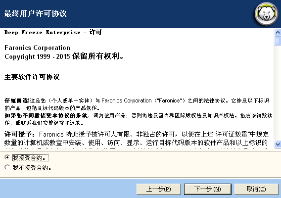 许可证