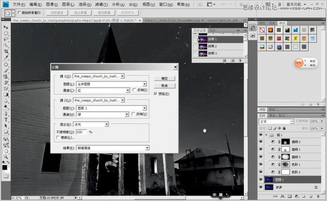 如何用Adobe Photoshop CC 2018 制作夜光童话场景（PS）教程(图6)