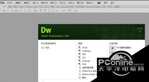 安装Adobe Dreamweaver CS6的方法介绍