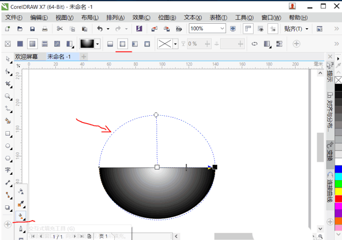 CorelDRAW X7怎么绘制西瓜