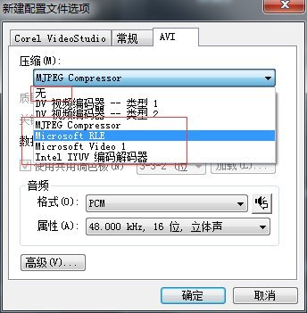 教你用会声会影X10怎么制作淘宝1:1视频