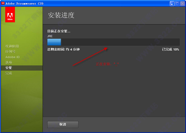 adobe dreamweaver cs5破解版