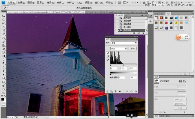 如何用Adobe Photoshop CC 2018 制作夜光童话场景（PS）教程