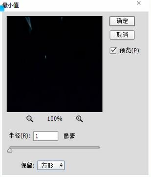 PS怎么扣抠线稿？用Adobe Photoshop CS6抠出二次元漫画人物线稿(图7)