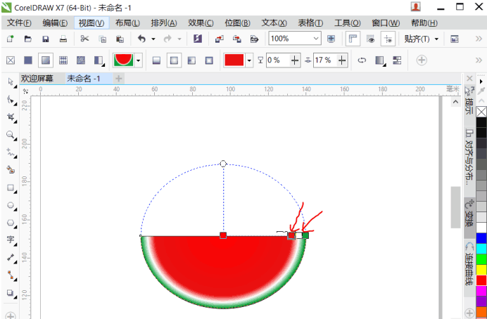 CorelDRAW X7怎么绘制西瓜