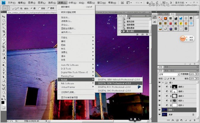 如何用Adobe Photoshop CC 2018 制作夜光童话场景（PS）教程(图8)