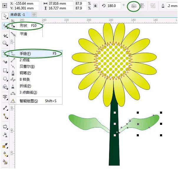 CDRＸ4怎样绘制向日葵CorelDRAW Ｘ4教程