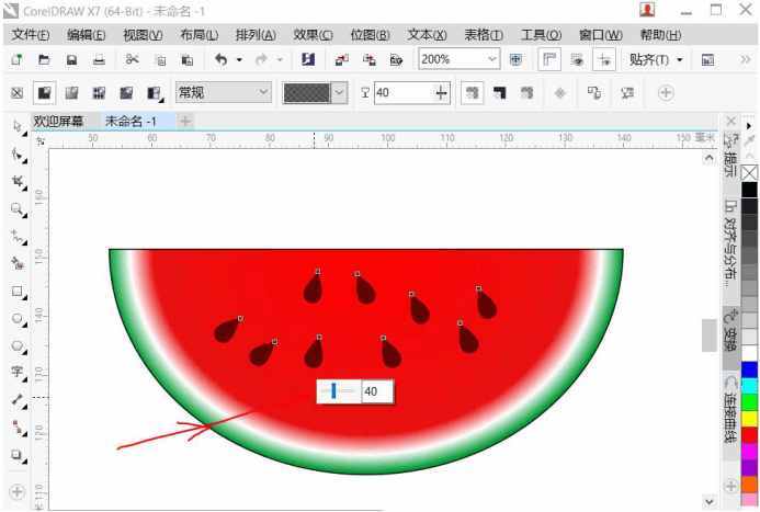 CorelDRAW X7怎么绘制西瓜