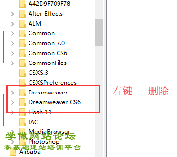 解决Dreamweaver CS6无法添加浏览器的方法