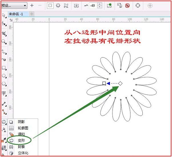 CDRＸ4怎样绘制向日葵CorelDRAW Ｘ4教程