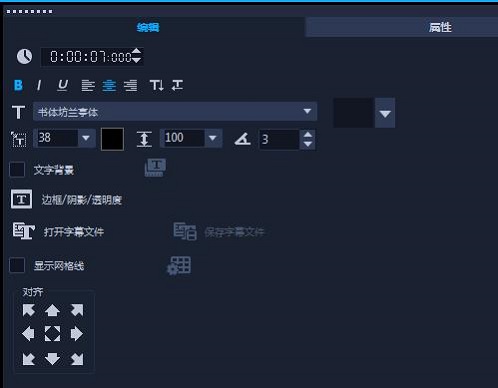 用会声会影x9制作刘亦菲温馨暖色调写真教程(图7)