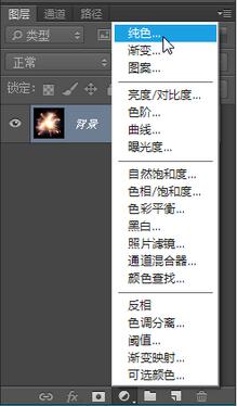 PS怎么扣抠线稿？用Adobe Photoshop CS6抠出二次元漫画人物线稿(图16)