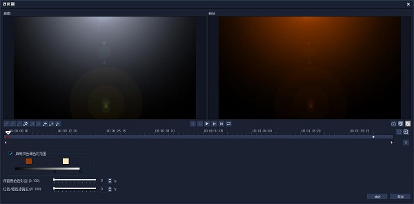 用会声会影x9制作刘亦菲温馨暖色调写真教程(图4)